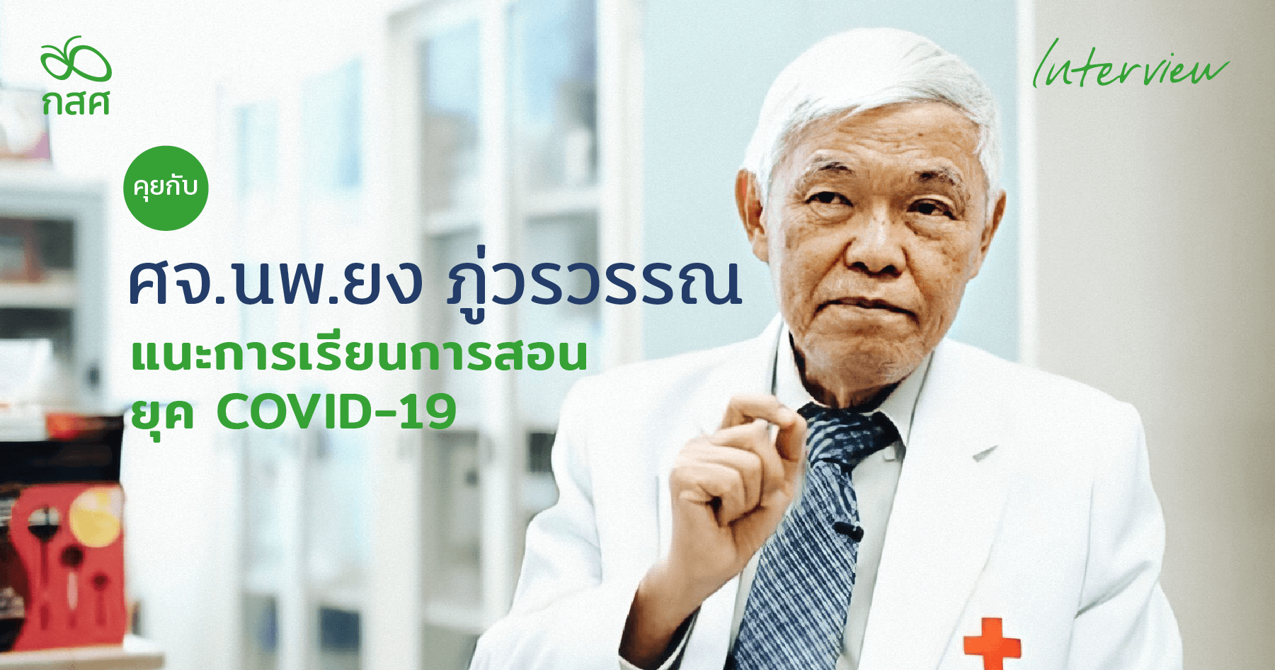 à¸¨ à¸™à¸ž à¸¢à¸‡ à¸  à¸§à¸£à¸§à¸£à¸£à¸